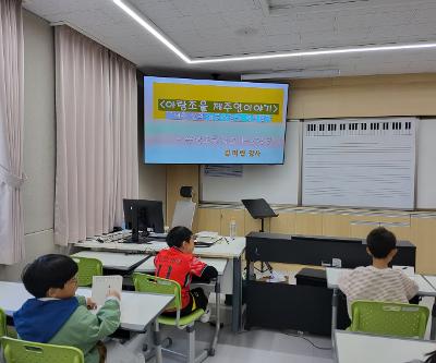 1-2학년 아랑조을제주인이야기 프로그램 참여