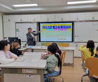 3-4학년 아랑조을제주인이야기 프로그램 참여