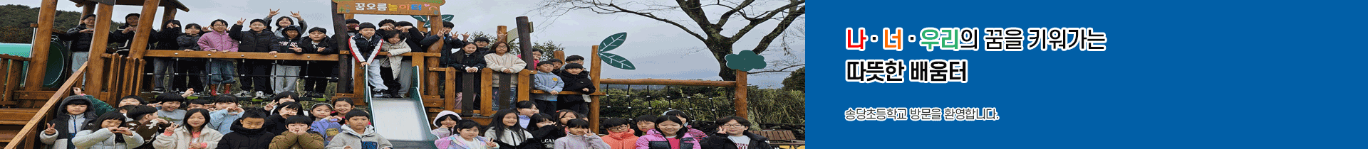  알림마당 서브비주얼   