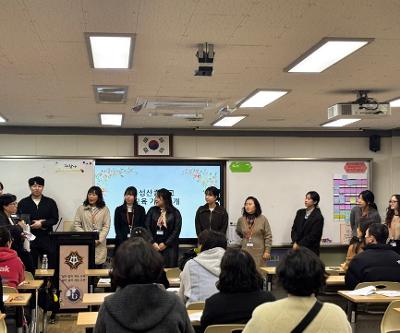 2026학년도 학교교육과정 설명회 및 학부모 총회2