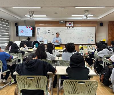 4.3 평화인권교육 명예교사 수업 