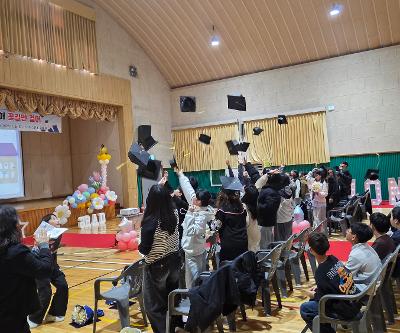 ‘졸업을 진심으로 축하해 꽃길만 걸어’ 제77회 졸업식