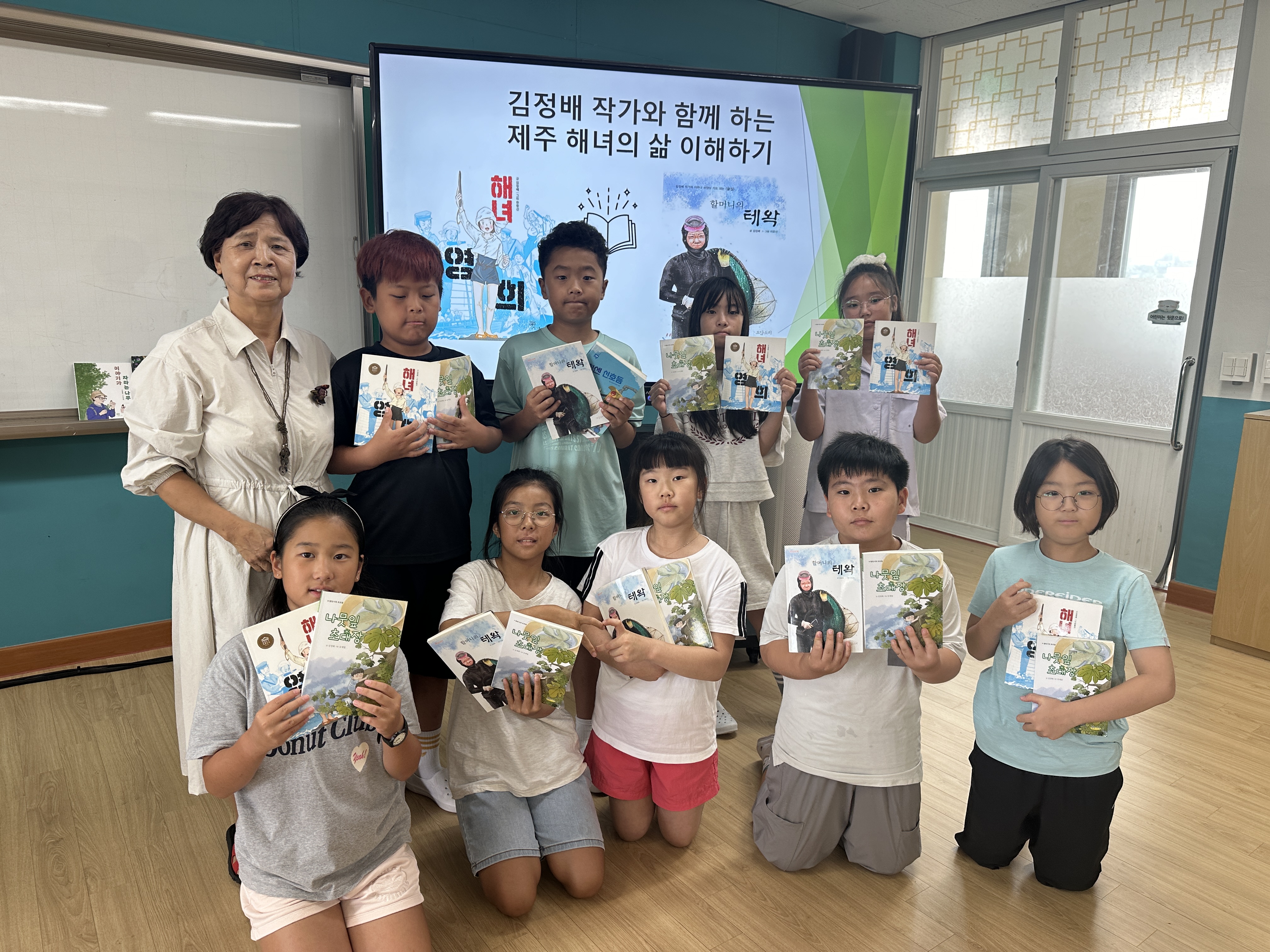 4학년 김정배 작가와의 만남 실시
