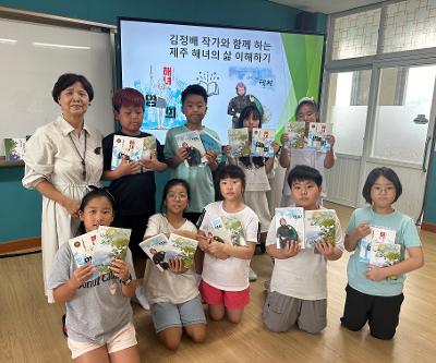 4학년 김정배 작가와의 만남 실시
