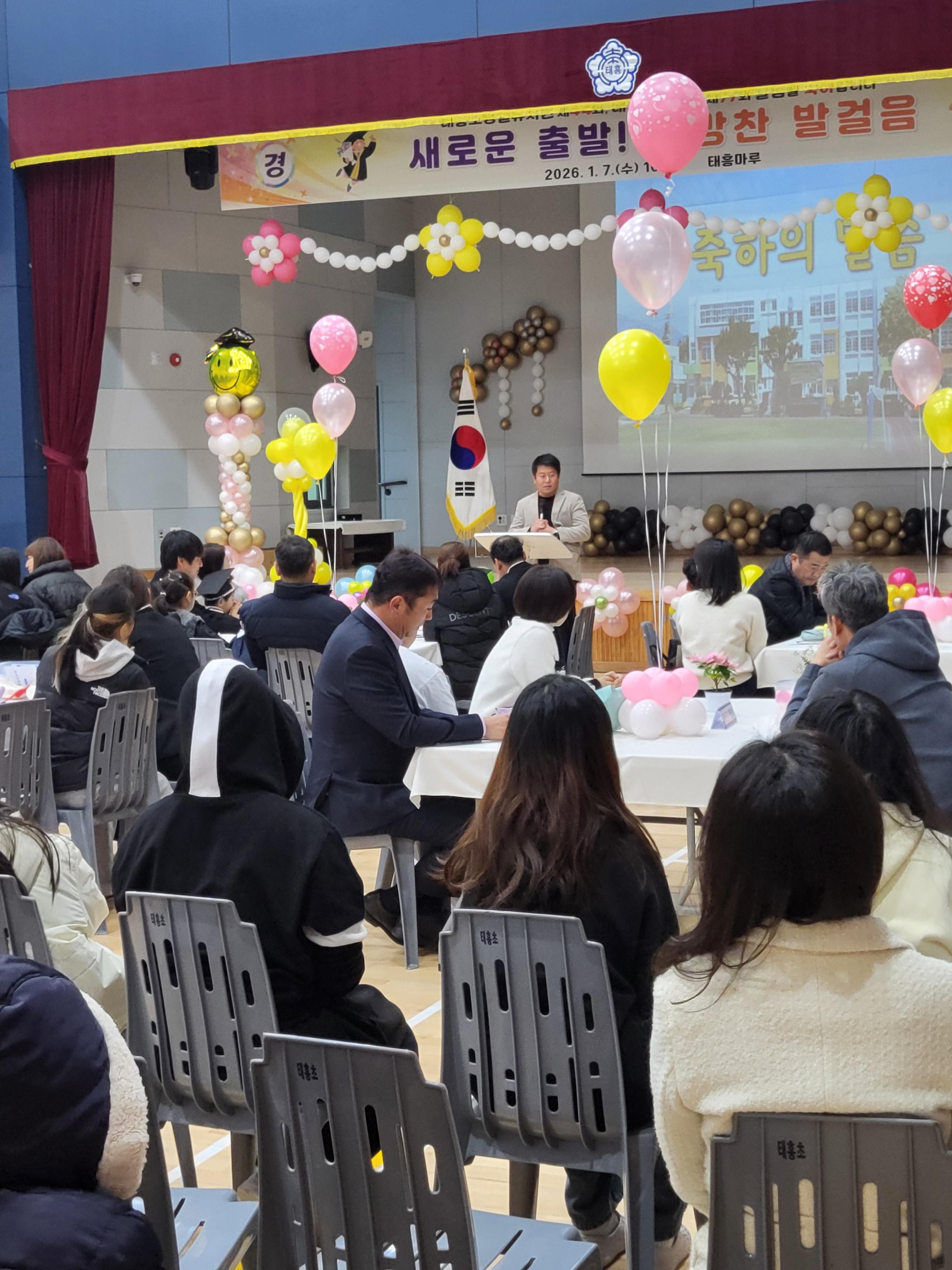 2025학년도 수료식 및 졸업식