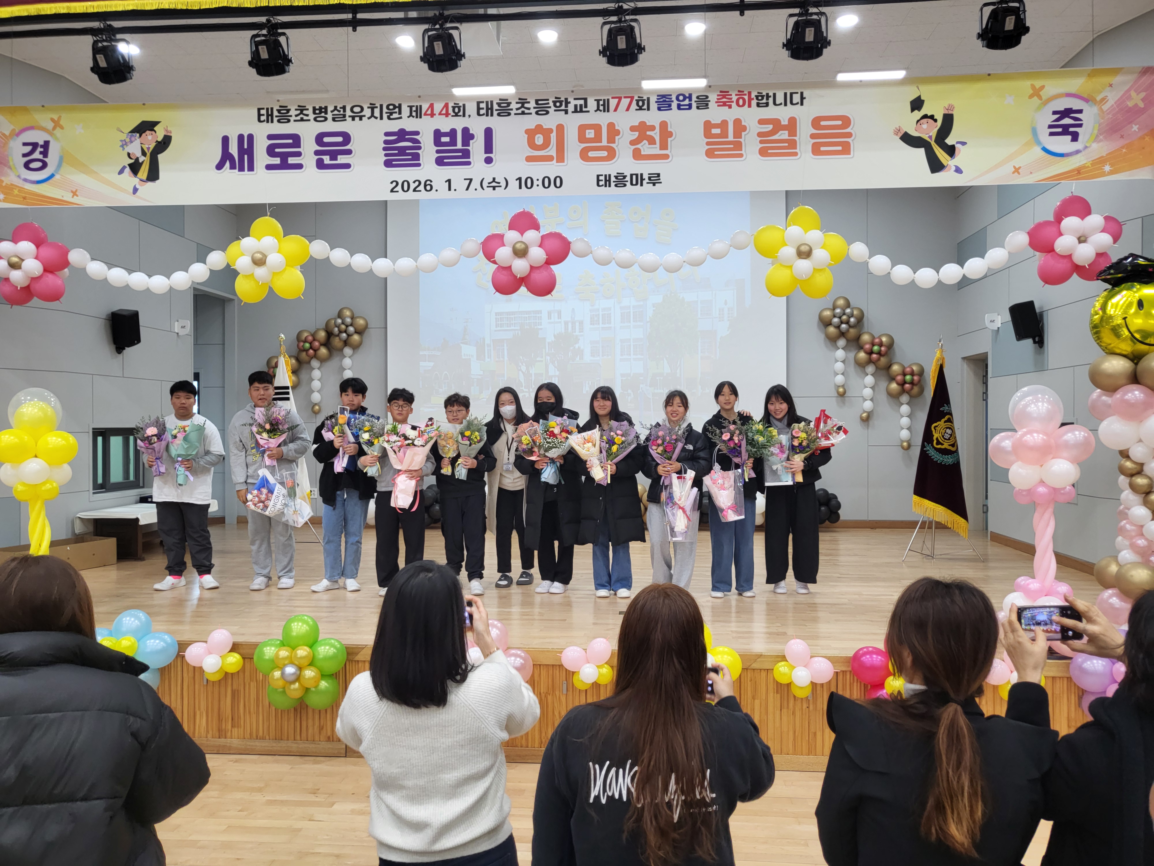 2025학년도 수료식 및 졸업식