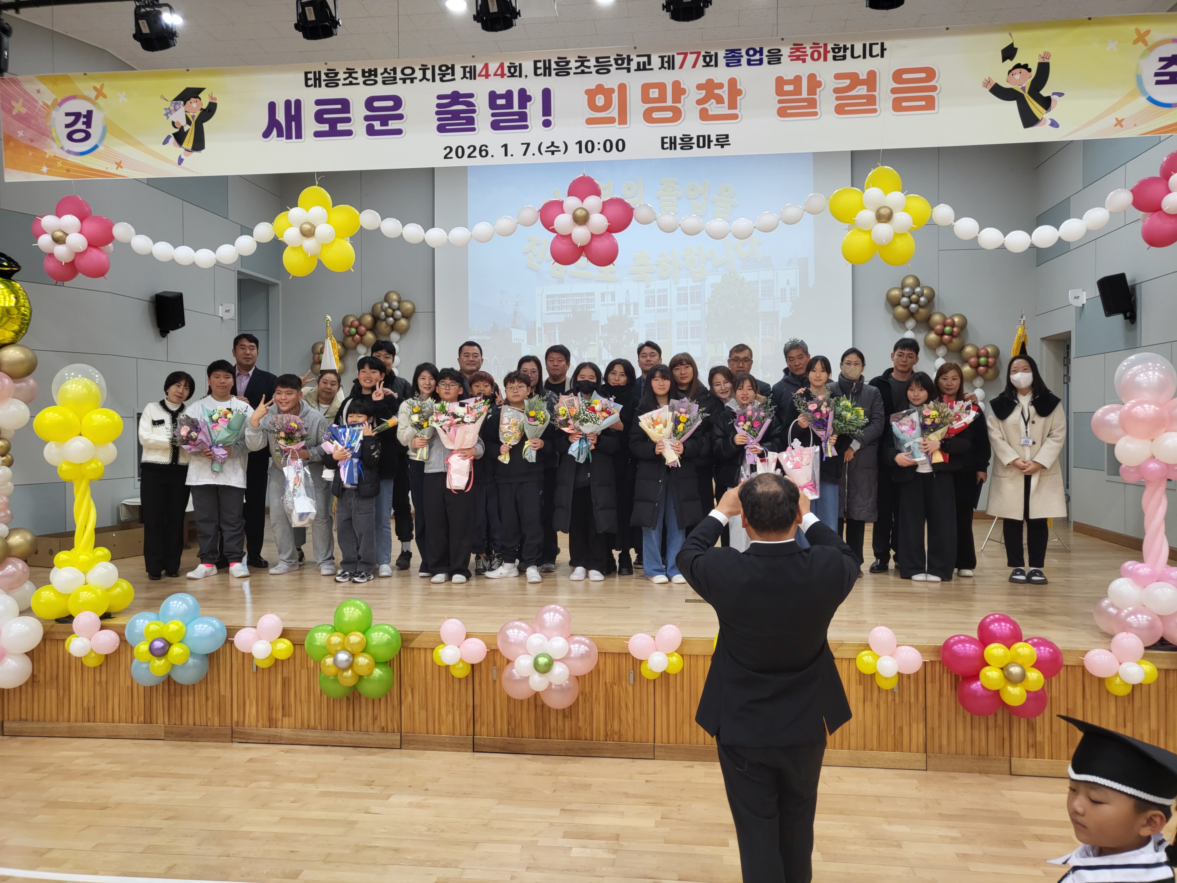 2025학년도 수료식 및 졸업식