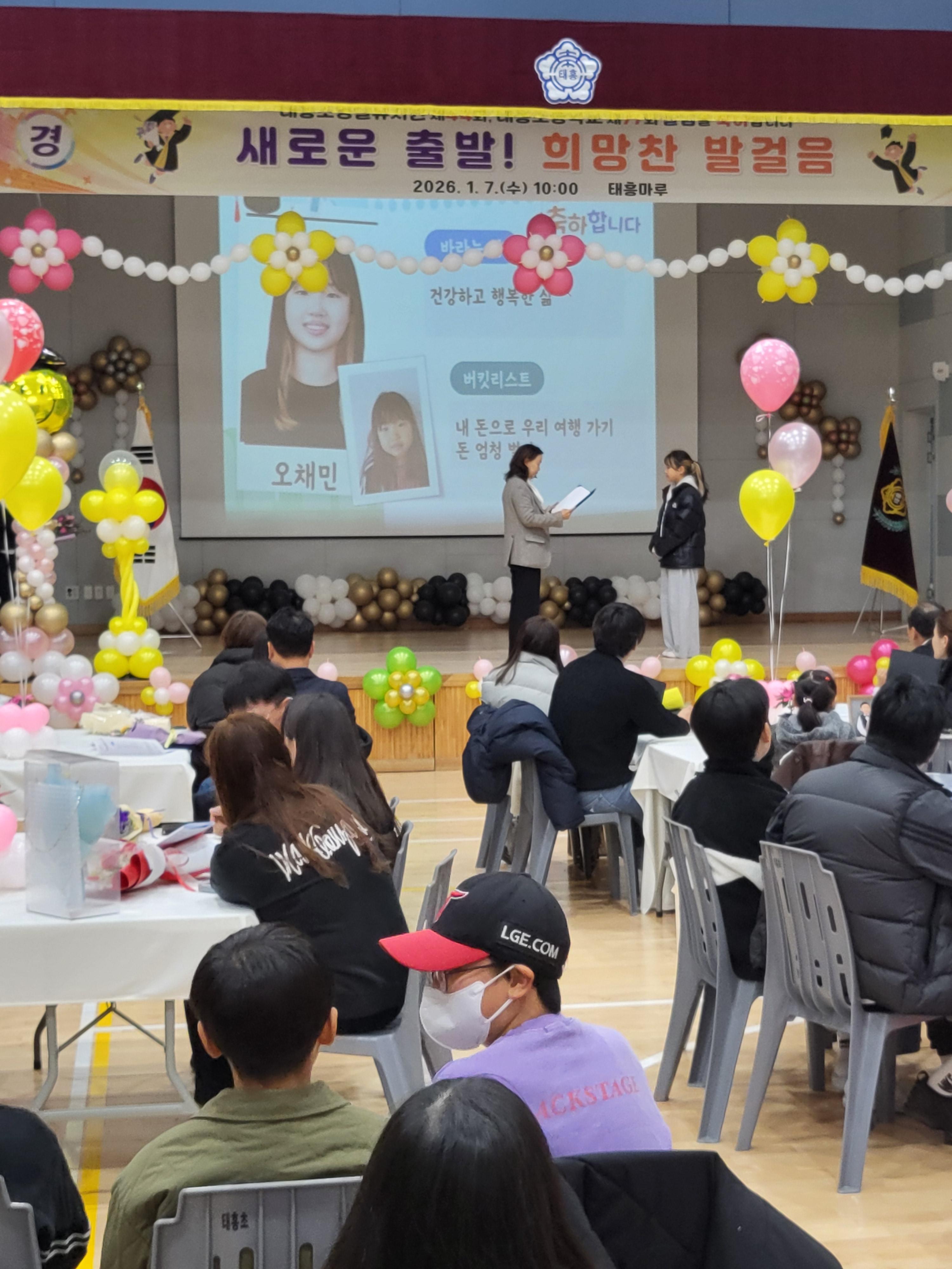 2025학년도 수료식 및 졸업식