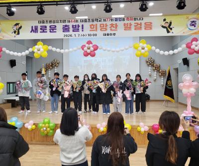 2025학년도 수료식 및 졸업식