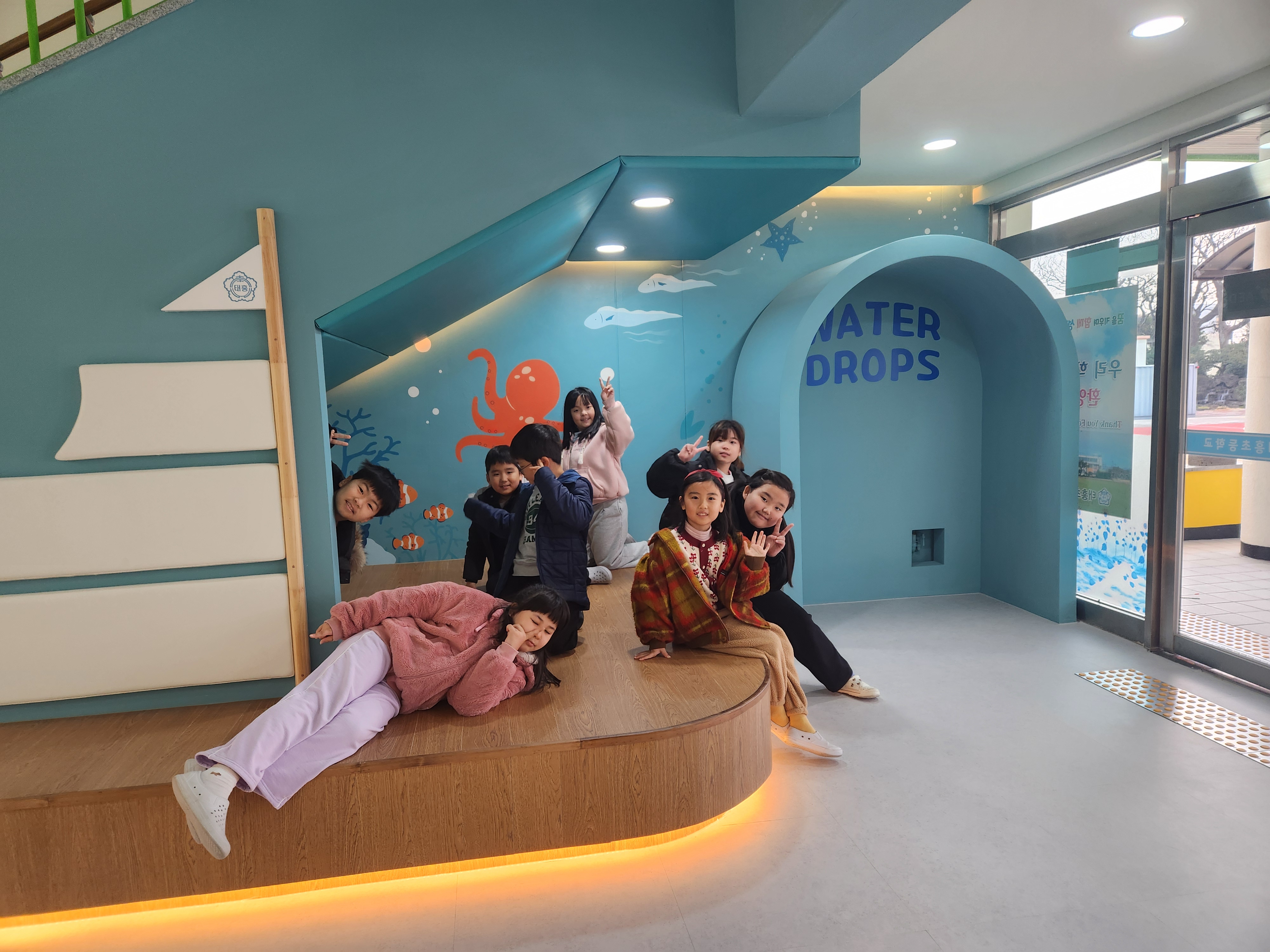 영역단위 공간혁신사업 2