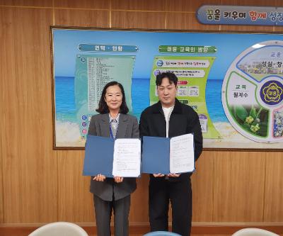 태흥초, 남원읍문화체육복합센터와 함께하는 ‘도전! 수영’ 업무 협약 체결