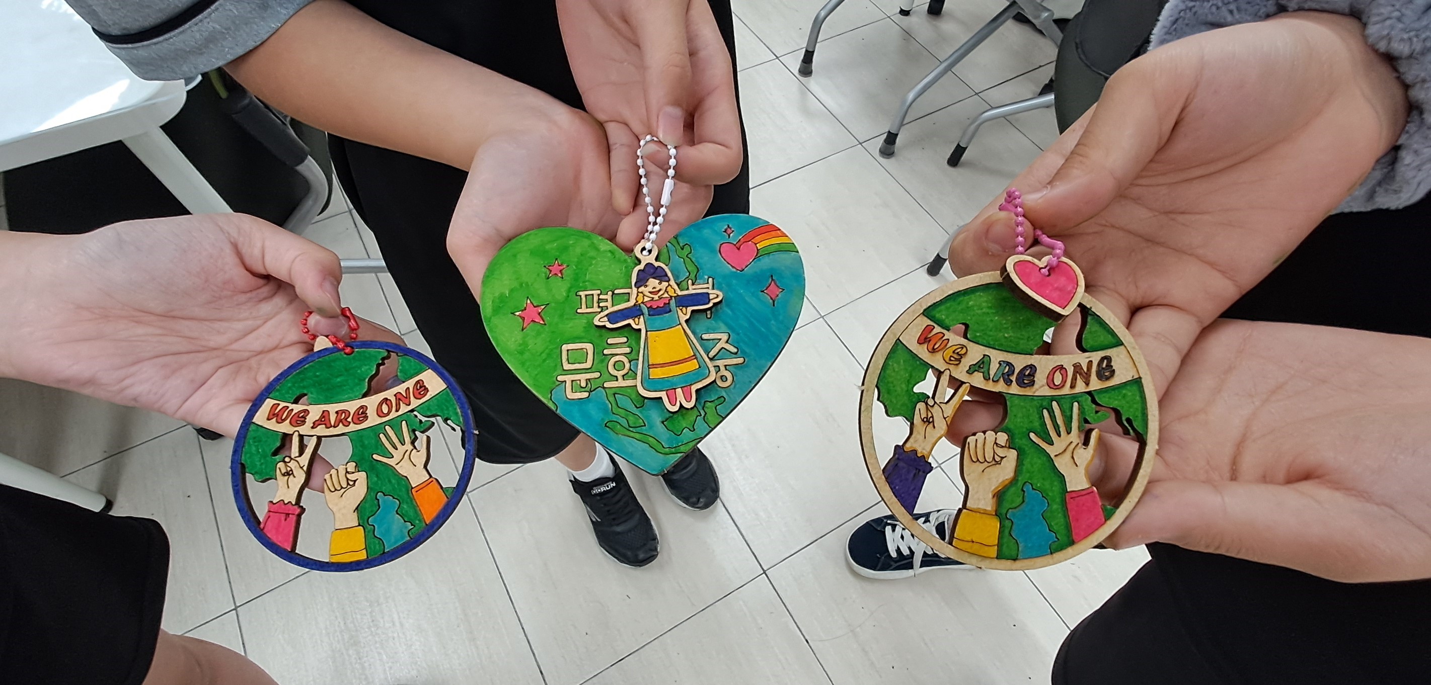 다문화의상 키링 만들기