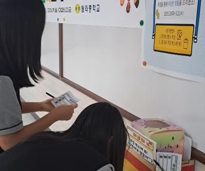 다문화교육주간 행사
