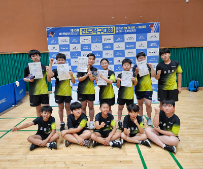 제45회 도지사기 전도탁구대회 참가