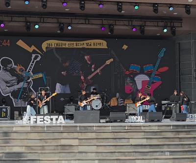 T.O.P 밴드, 2025 대중음악FESTA 루키스테이지 밴드경연대회 초등부 1위 수상