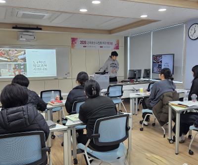 세계시민학교 실현을 위한 교육과정 수립주간 운영