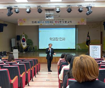 함께 여는 2026, 학교교육과정 설명회 및 학부모 총회 개최