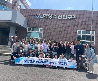 5학년 현장체험학습 실시