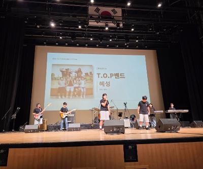 T.O.P 밴드, 2026 제주학교밴드페스티벌 초등부 최우수상 수상