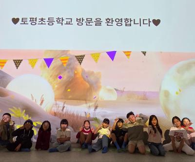 1,2학년 10월 현장체험학습 실시