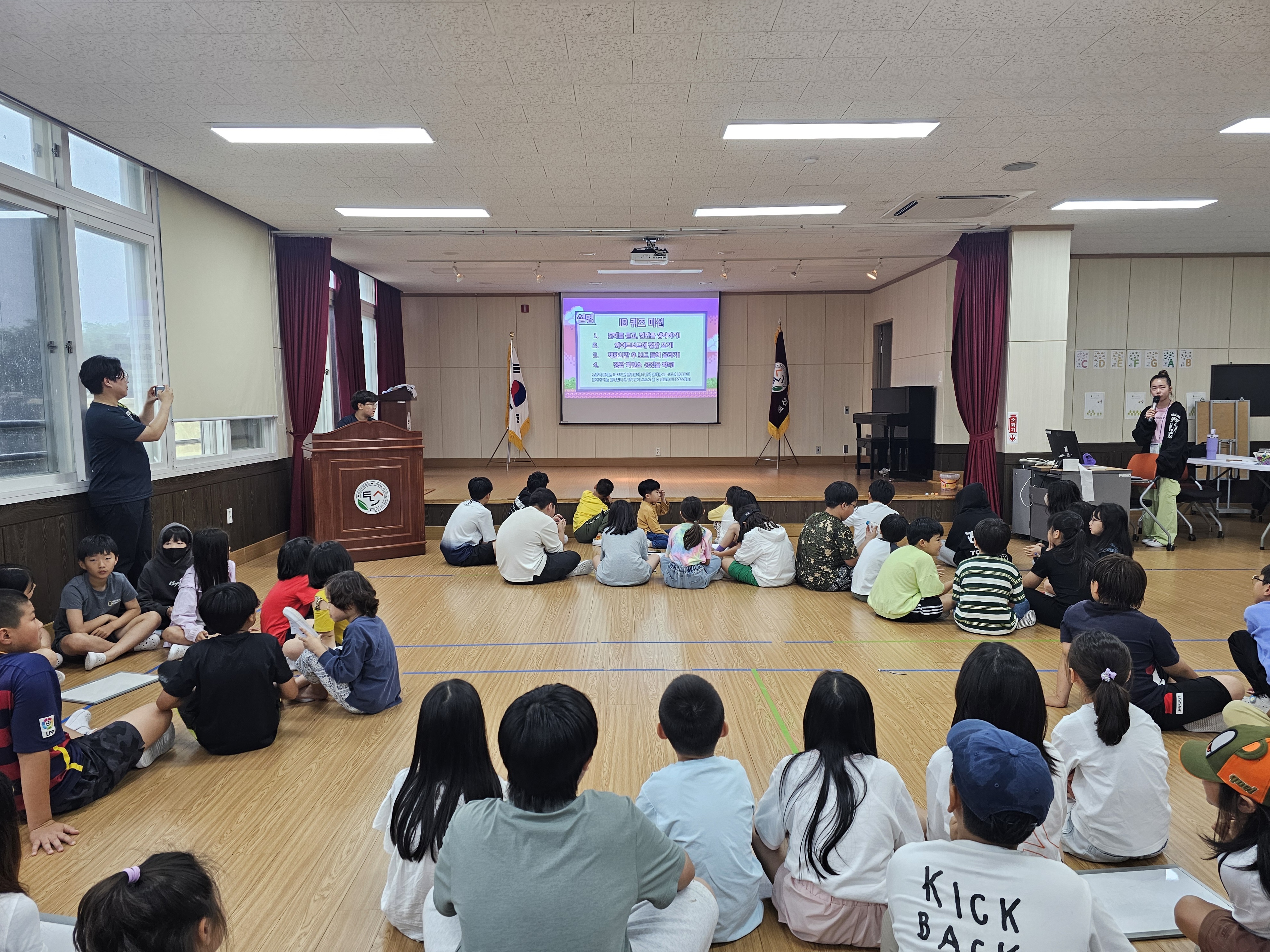 토산꿈나무캠프