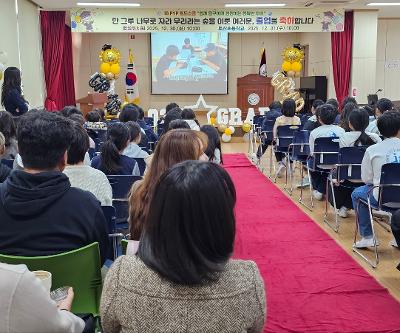 토산초등학교 제48회 졸업식 실시