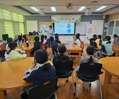 2026학년도 토산 꿈나무 캠프 운영