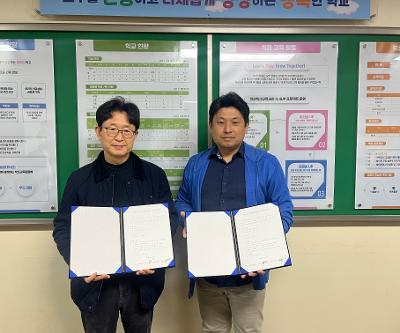 우도초등학교, 지역사회와 함께하는 학교폭력 예방 네트워크 협약 체결