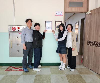 모두의 학교를 위한 학교문화책임규약 캠페인