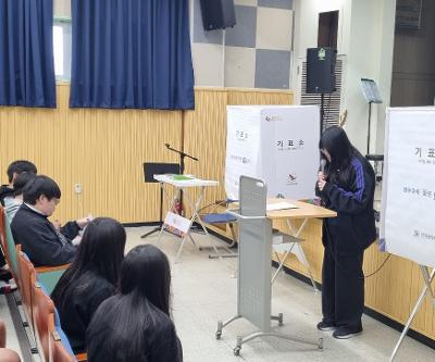 2026학년도 학생자치회 임원선거 실시