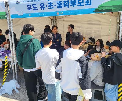 우도초중학교, 소라축제에서 지역과 함께하는 체험 부스 운영