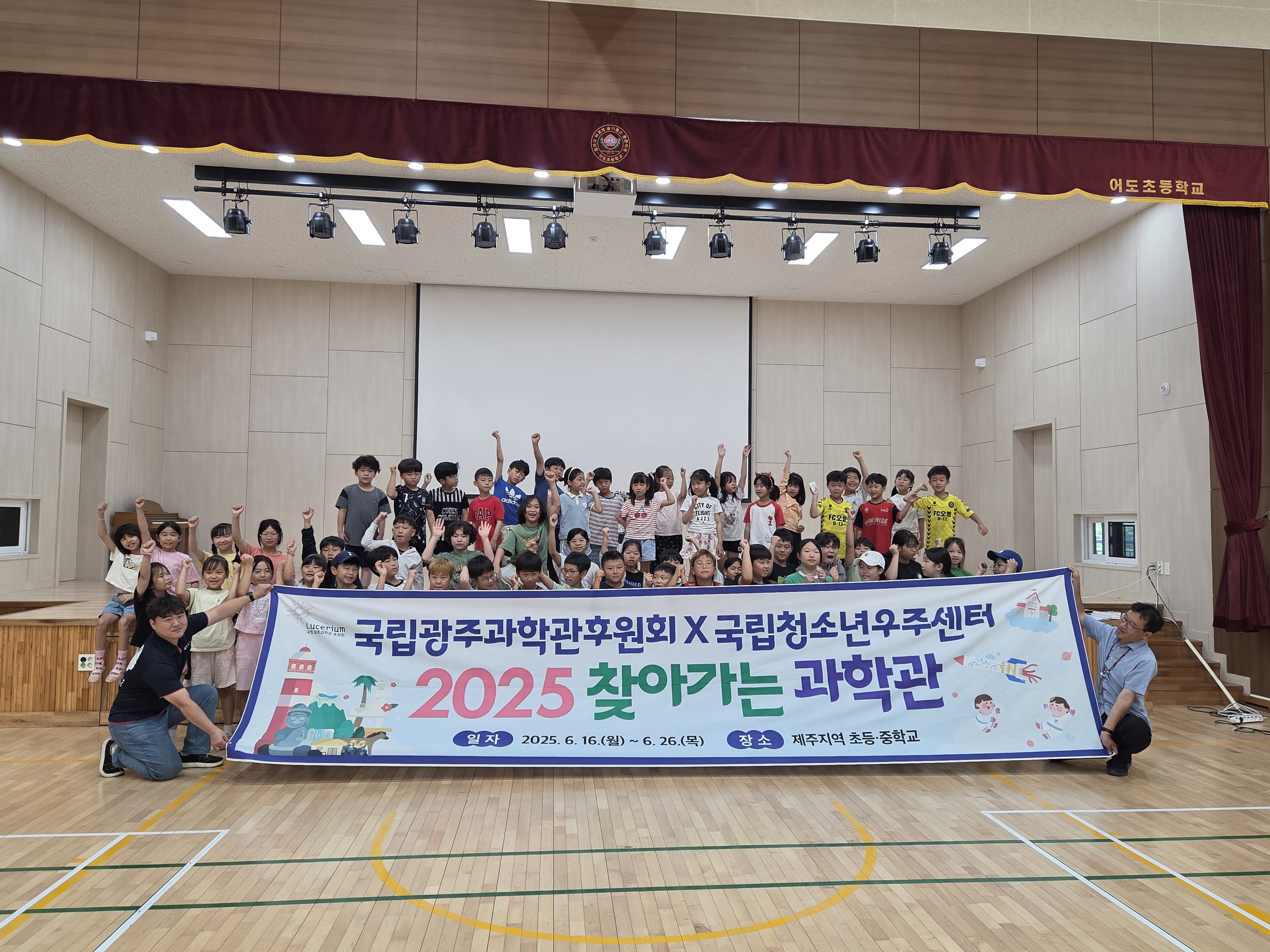 과학체험01