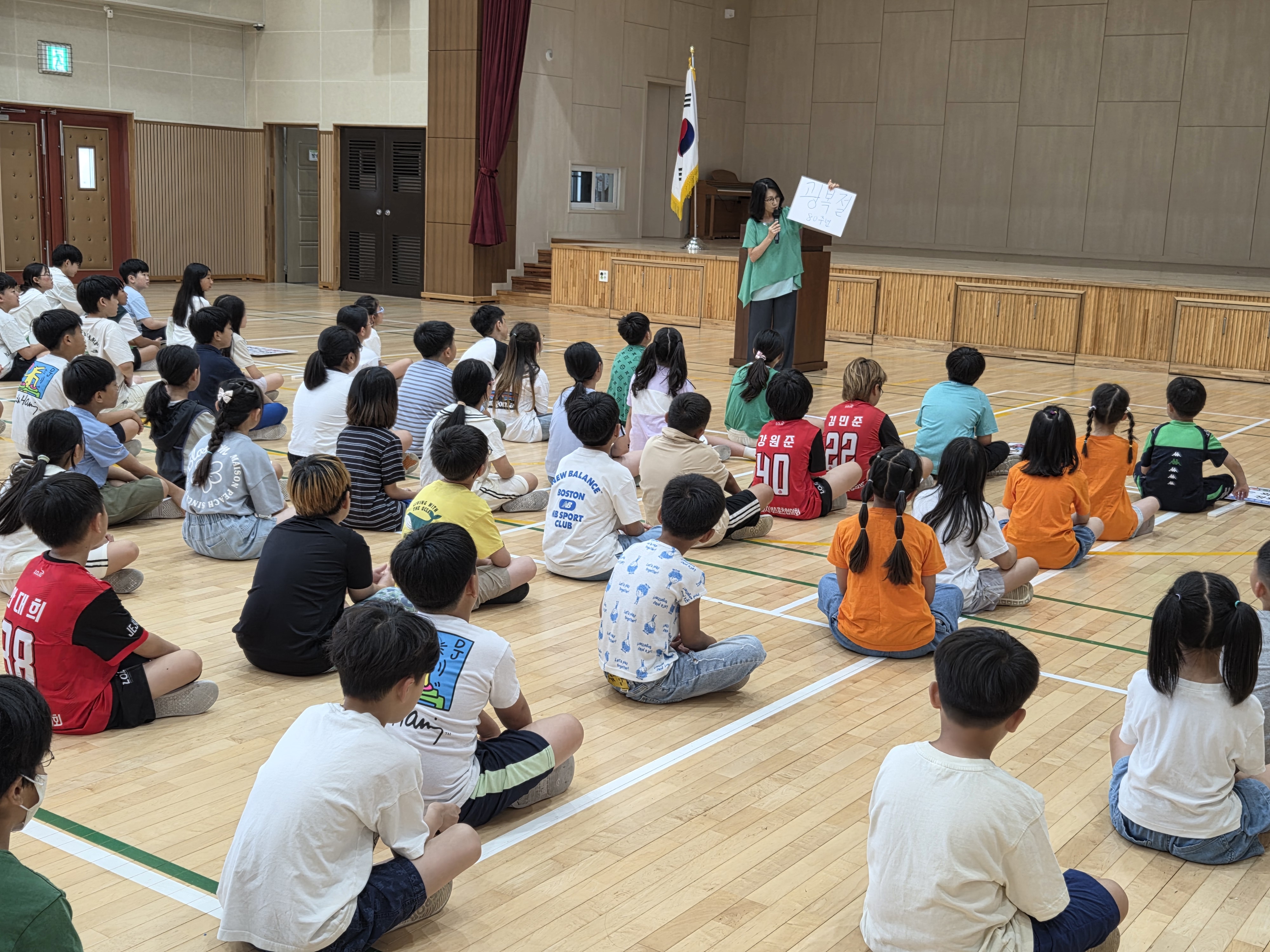 여름방학