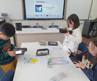 1-6학년 메타버스 컨텐츠 체험