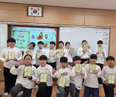 2025학년도 동시집 발간