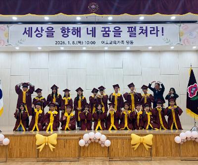 제75회 졸업식 실시