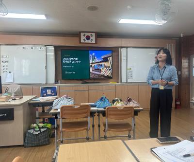 2학기 전문적 학습 공동체 연수 실시 