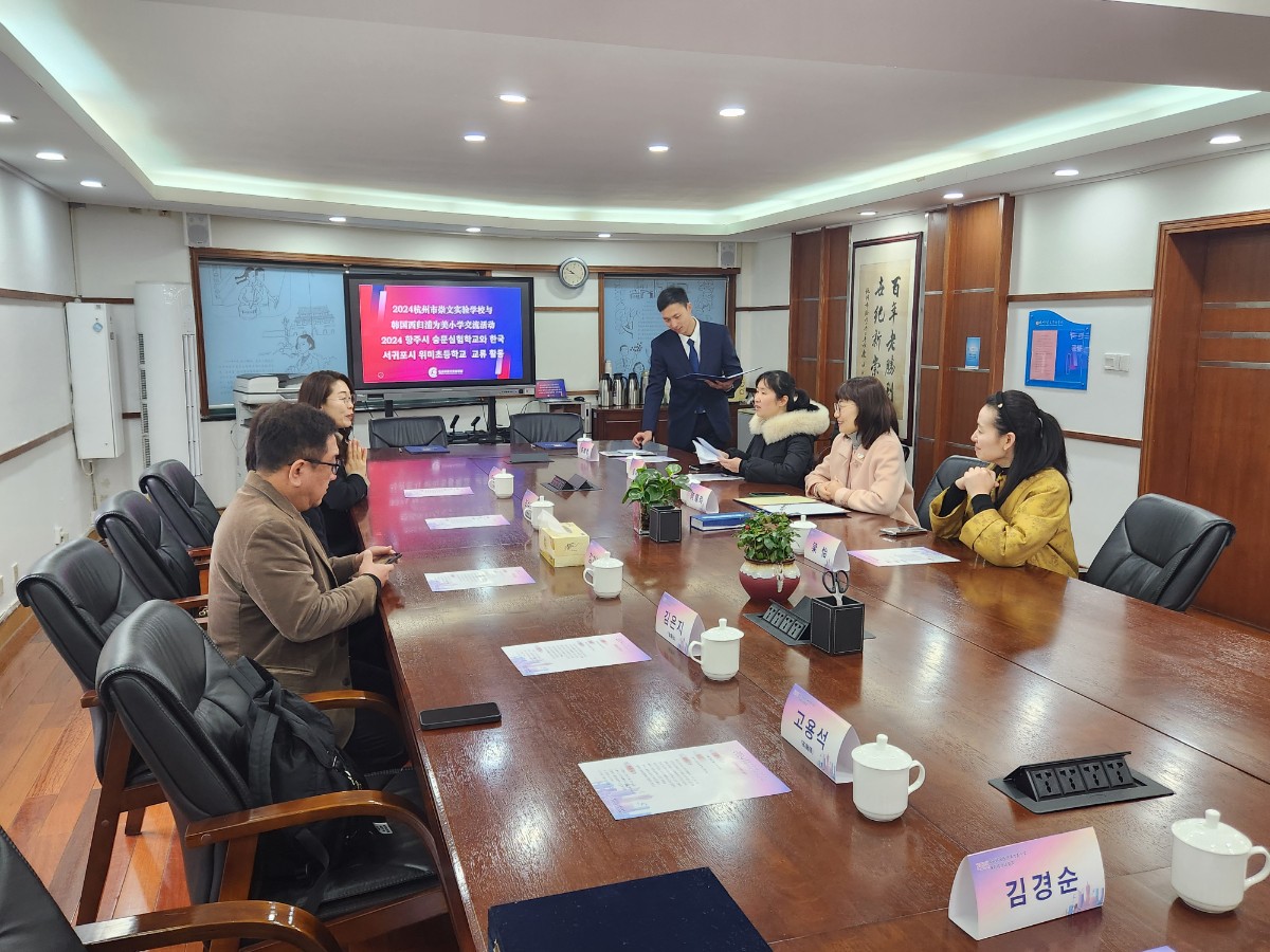 중국 자매결연학교인 항저우시 충원 실험학교 방문7