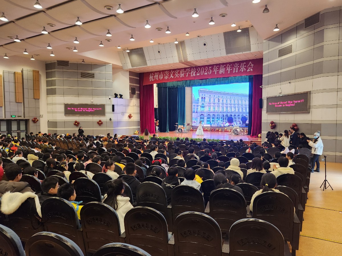 중국 자매결연학교인 항저우시 충원 실험학교 방문8