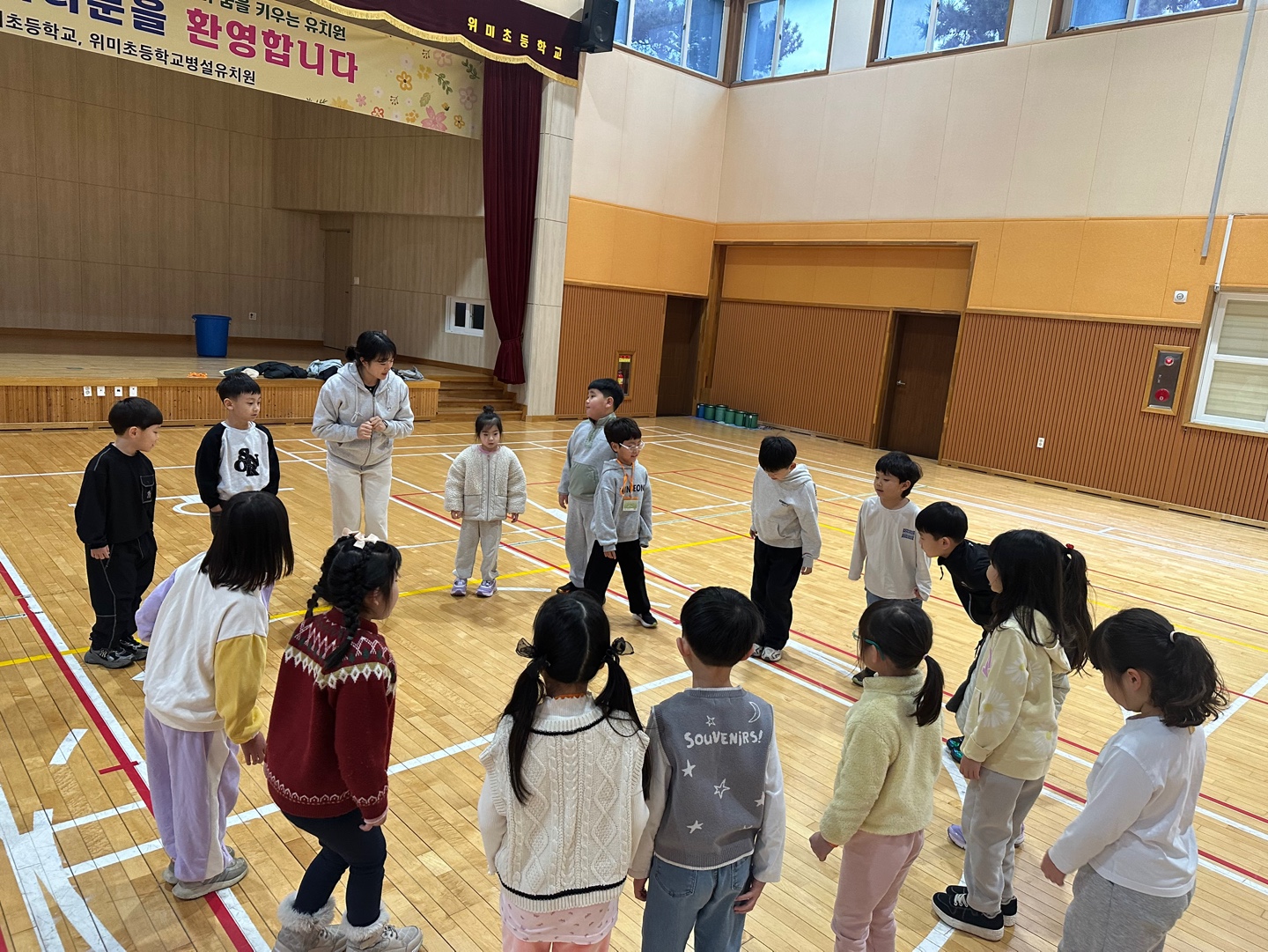 외부전문강사 활용
