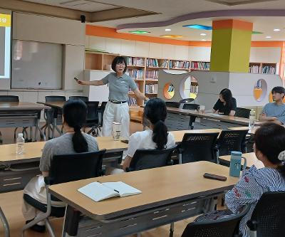 교직원 성희롱·성폭력예방 연수