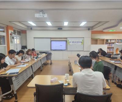 1학기 위미교육과정 워크솝 운영