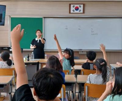 마약예방법교육