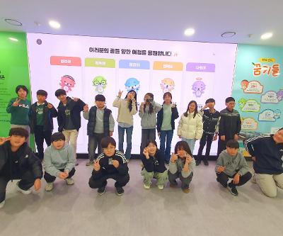 6학년 꿈키올래 진로직업센터 체험