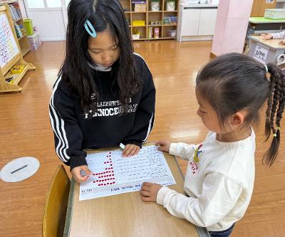 2026학년도 학교문화 책임규약 학생 다짐 함께 정하기 활동