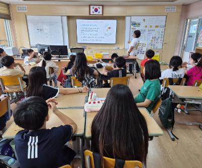 4학년 우리가 만드는 즐거운 교실 프로그램 운영(2/8회차)