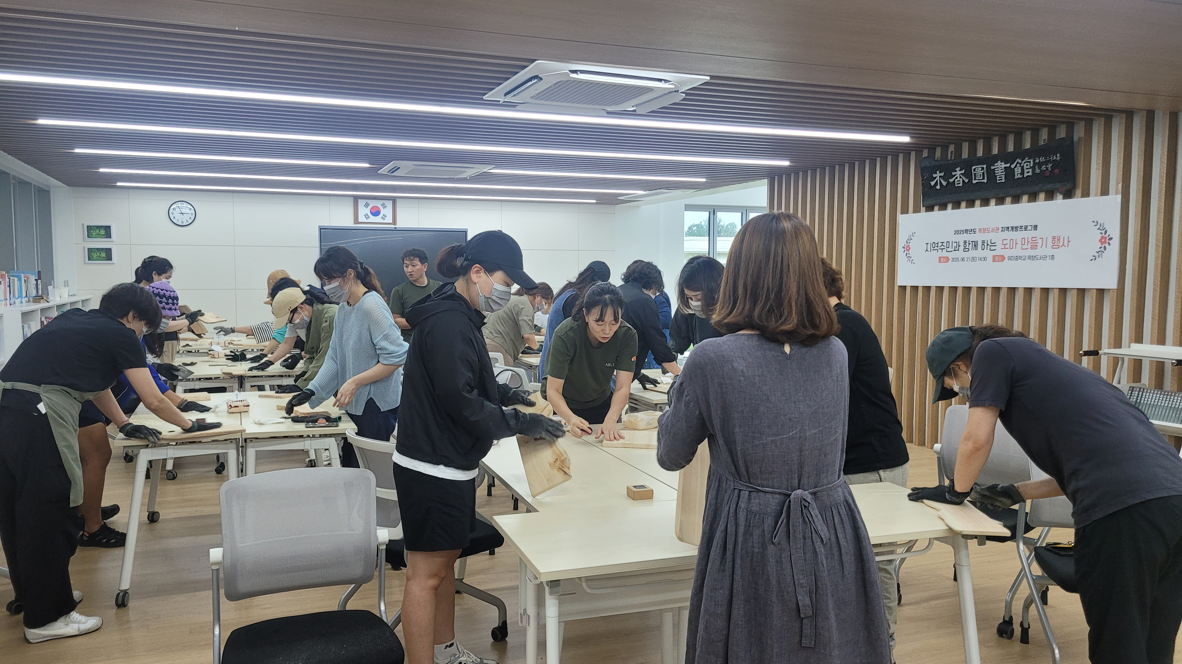 도서관 지역개방 행사(도마만들기)2