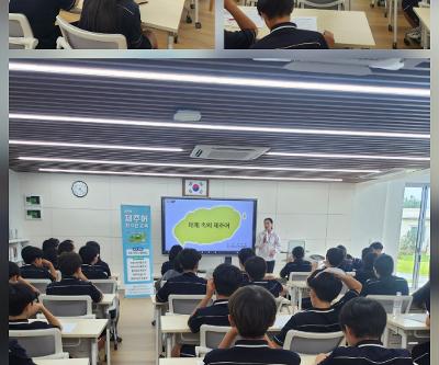 2025 제주어 청소년 교육 프로그램 운영