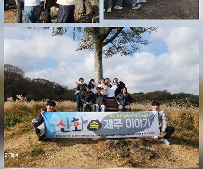 3학년 대상 제주돌문화공원 탐방을 통한 제주이해교육 실시