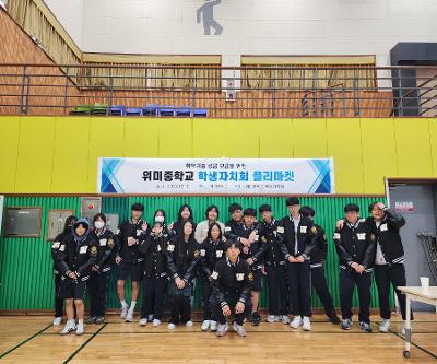 2025학년도 전교 학생자치회 주관 취약계층 성금 모금을 위한 플리마켓 운영